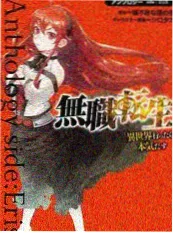 风行影视综艺现场老板请回答封面